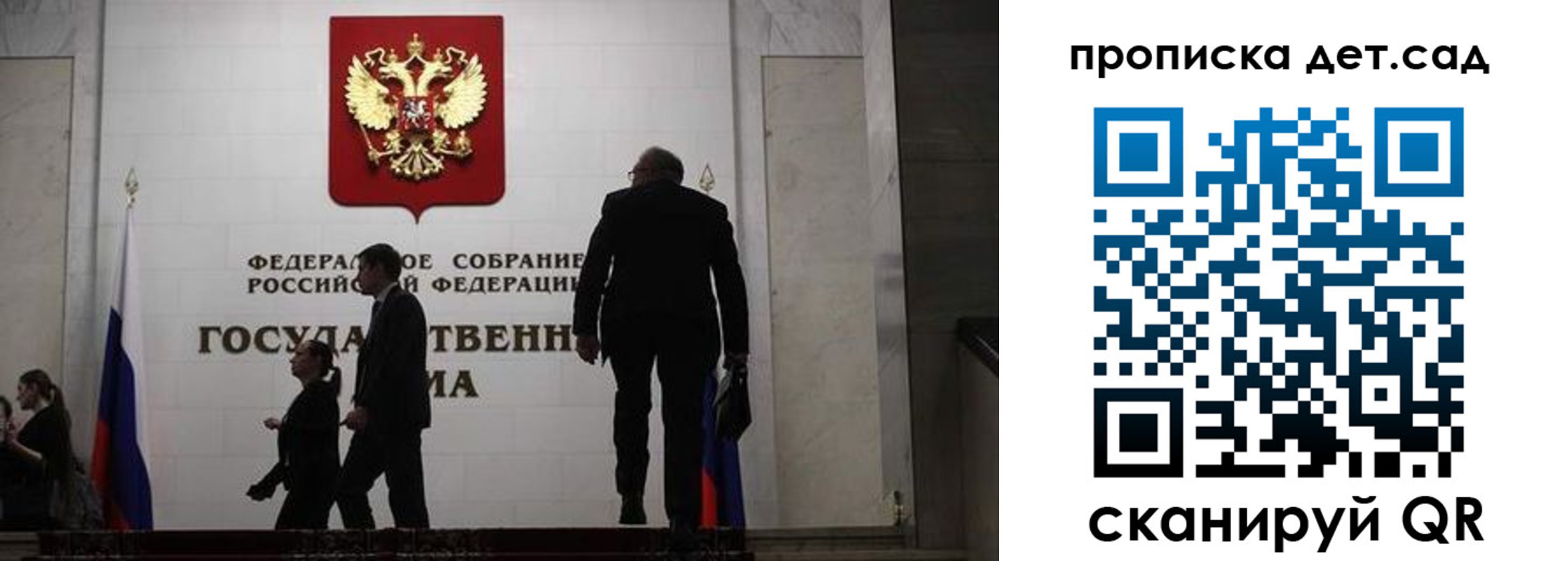 временная регистрация законно в Долинске